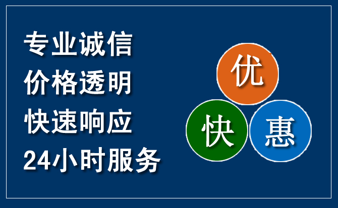 宁晋汽车救援送柴油